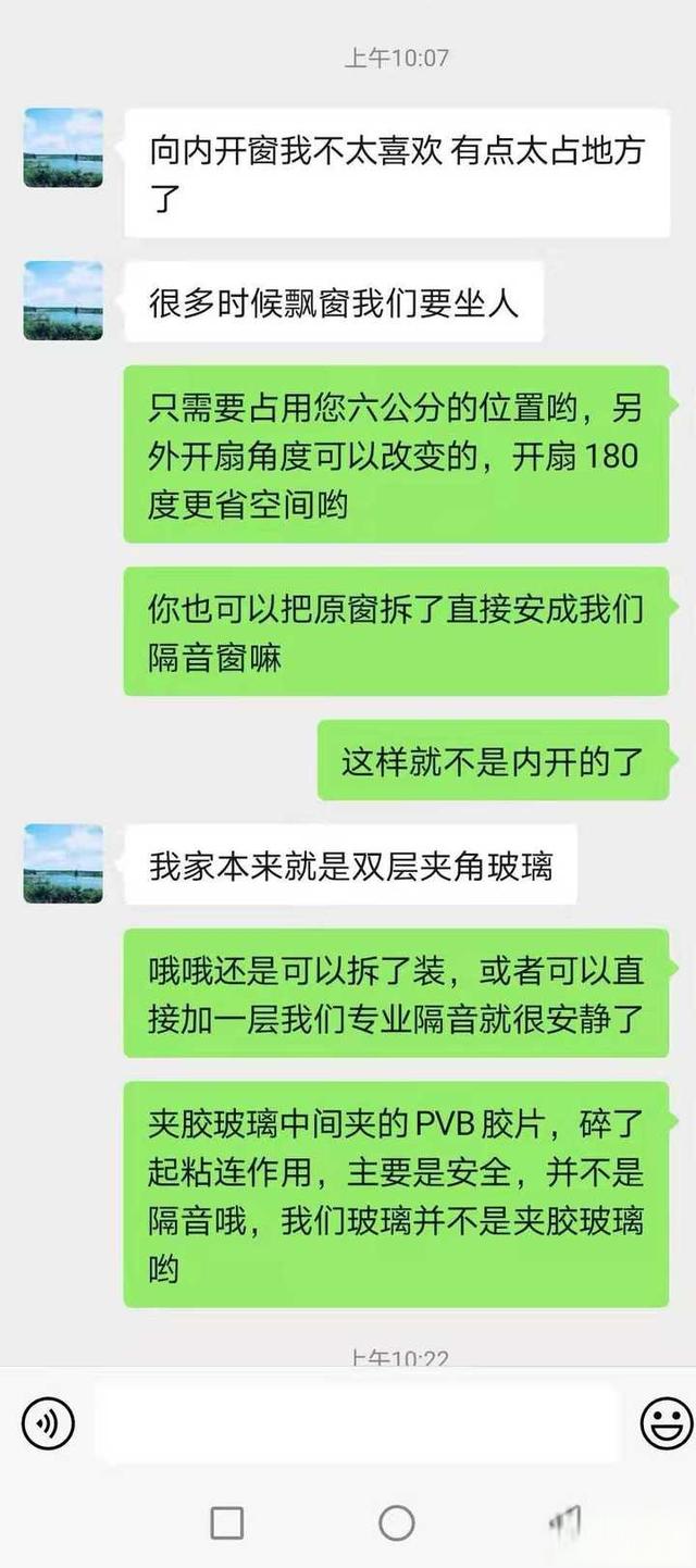 逸静隔音窗效果怎么样?-
