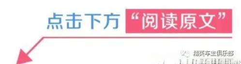 长安CS75车友会，欢迎长安plus车主们、车友加入车友俱乐部交流！-