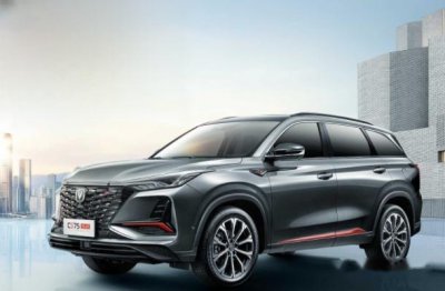 ​长安CS75车友会，欢迎长安plus车主们、车友加入车友俱乐部交流！