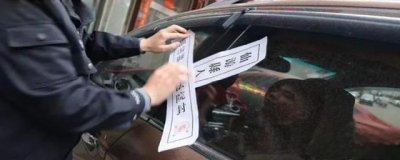 ​法院拍卖的车能买吗 法院二手车拍卖可靠吗