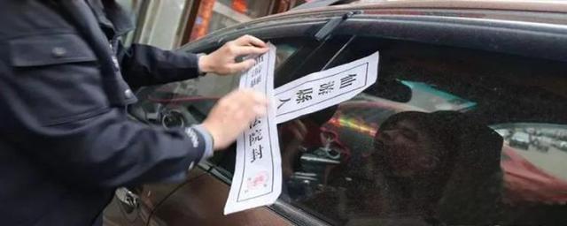 法院拍卖的车能买吗 法院二手车拍卖可靠吗-