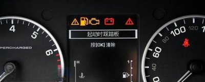 ​燃油表的作用