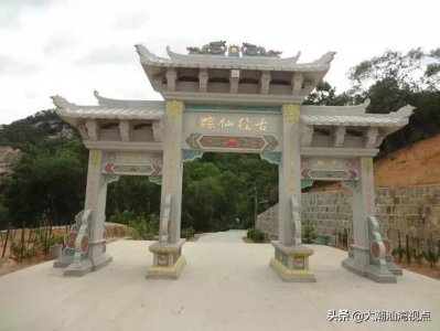 ​桑浦山风门古径，古代沟通闽粤的重要通道
