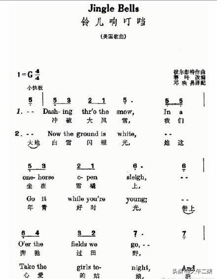 口字旁的当字消失怎么回事(为什么我们记忆中的)(4)