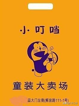 口字旁的当字消失怎么回事(为什么我们记忆中的)(2)