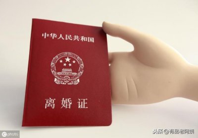 ​老公执意离婚对策（老公想和我离婚了怎么办）