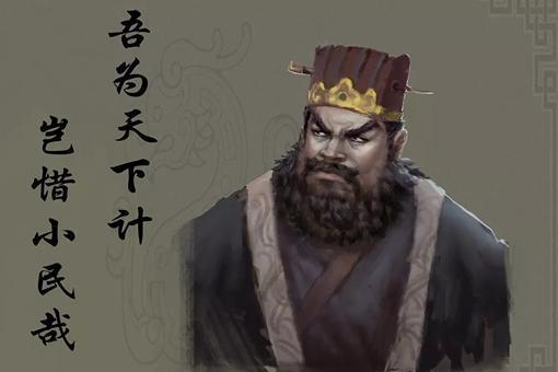 功遂身退典故出处介绍
