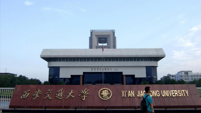 ​陕西高校排名一览表榜单（陕西省最新的大学排名情况）