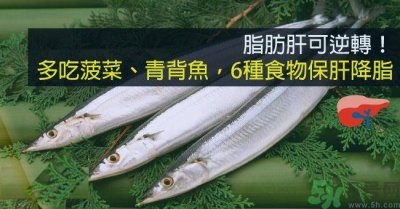 ​脂肪肝可以吃牛肉吗 脂肪肝吃牛肉好吗
