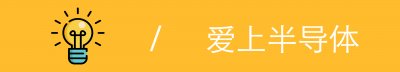 ​电感的作用（从零开始学电子：电感）