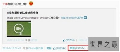 ​微博上最多评论的博文，鹿晗第四条微博评论上亿