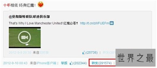 微博上最多评论的博文,鹿晗第四条微博评论上亿