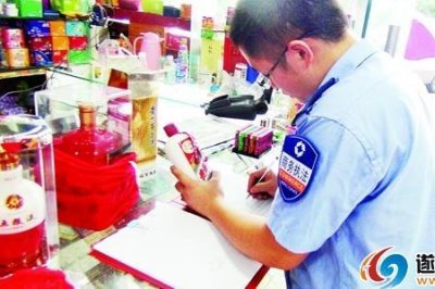 ​稽查人员是做什么的