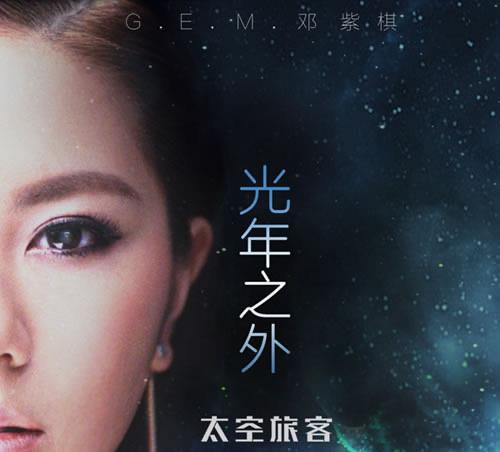 生活缘分让我们相遇是意外是什么歌,演唱者是谁? 2