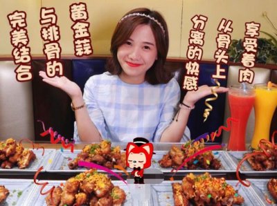 ​密子君最“奢侈”的早餐，端上来都懵了，网友：我一个月的工资！