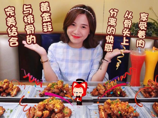 密子君最“奢侈”的早餐,端上来都懵了,网友:我一个月的工资!