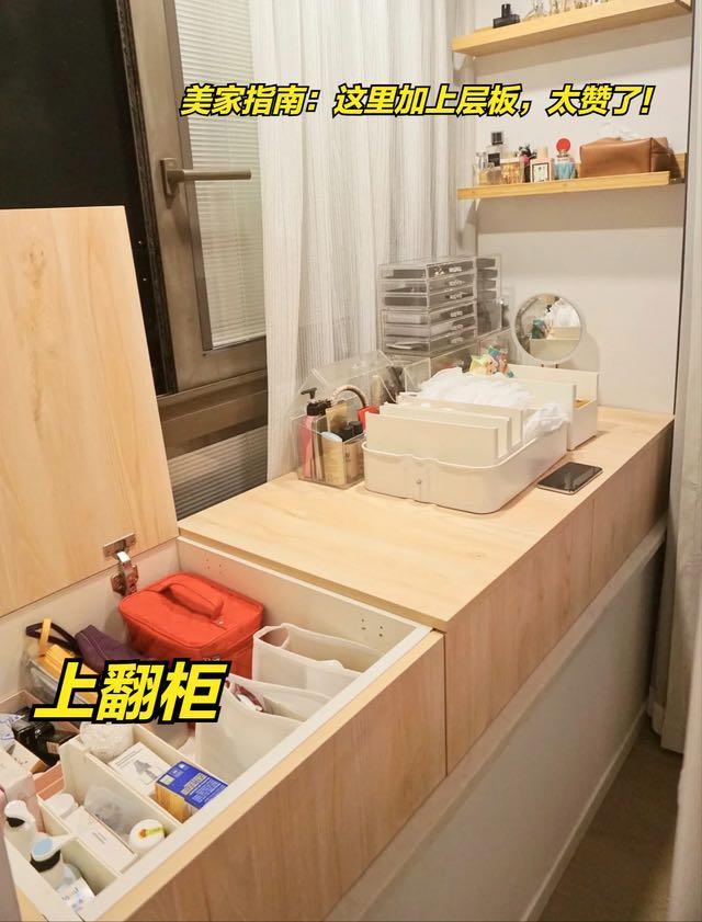 生活如果再买一套房子，飘窗一定参考这6种设计，效果太高级了  10