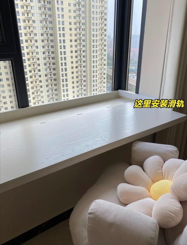 生活如果再买一套房子，飘窗一定参考这6种设计，效果太高级了  6
