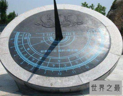世界上最大的太阳钟,已经有两千多年历史