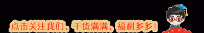 ​地理丨关于地球六大板块知识点，全在这里啦