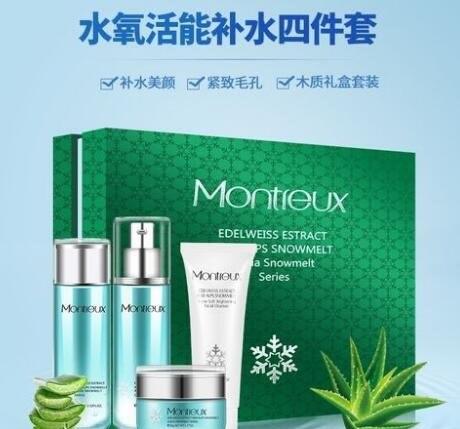 生活欧诗漫护肤品怎么样适合什么年龄段，护肤效果良好(无论多大年龄都能用)  3