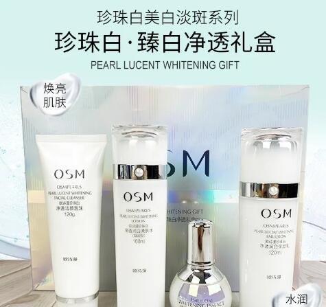 生活欧诗漫护肤品怎么样适合什么年龄段，护肤效果良好(无论多大年龄都能用)  2