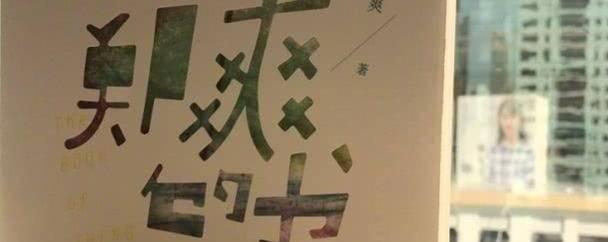 胡彦斌不想再和郑爽有任何瓜葛，如今看来张翰才是郑爽的最佳前任