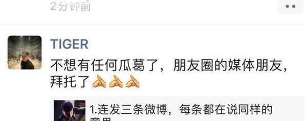 胡彦斌不想再和郑爽有任何瓜葛，如今看来张翰才是郑爽的最佳前任