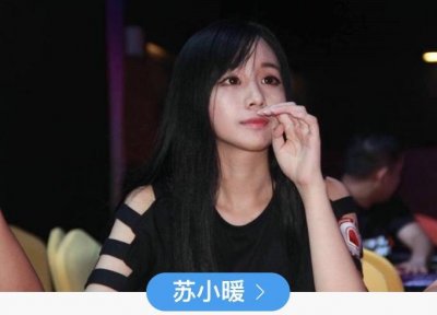 ​苏小暖最过分的一件事，其他作者一旦触犯，基本都被逼退圈了！