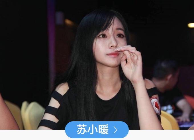 苏小暖最过分的一件事，其他作者一旦触犯，基本都被逼退圈了！
