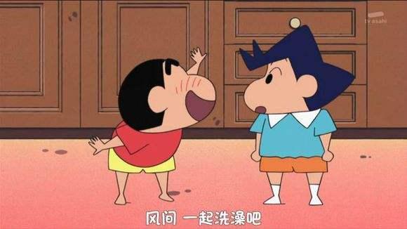蜡笔小新，世界最出名的五岁小孩！长大后还是那么喜欢调戏基友！