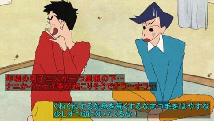 蜡笔小新，世界最出名的五岁小孩！长大后还是那么喜欢调戏基友！