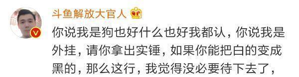 原来我们都错怪了大官人? 他才是扳倒卢本伟的最大功臣!
