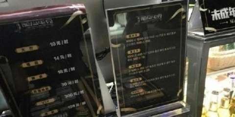 周杰伦深圳豪华网吧曝光，最贵每小时300元