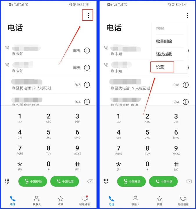 手机如何录音取证（分享手机电话录音的5个步骤）