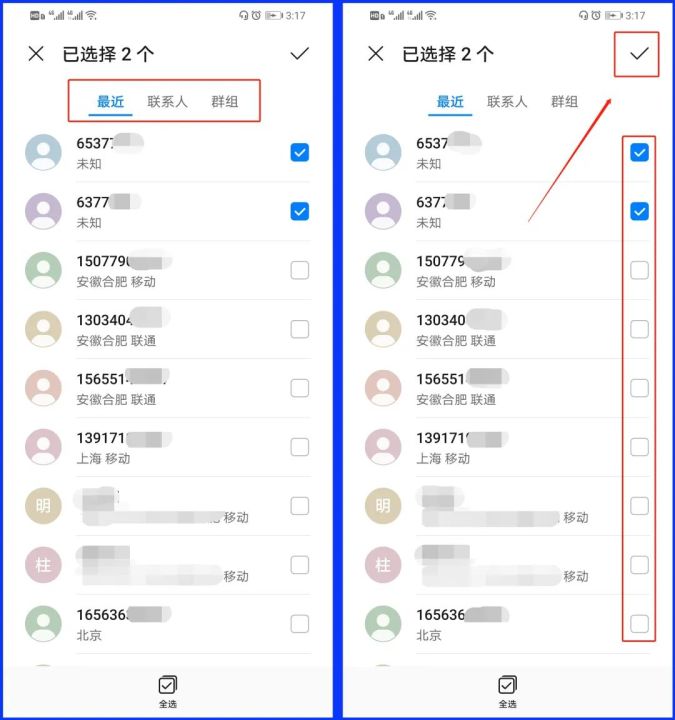 手机如何录音取证（分享手机电话录音的5个步骤）