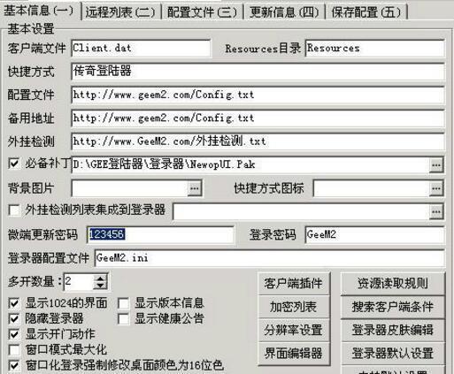 配图