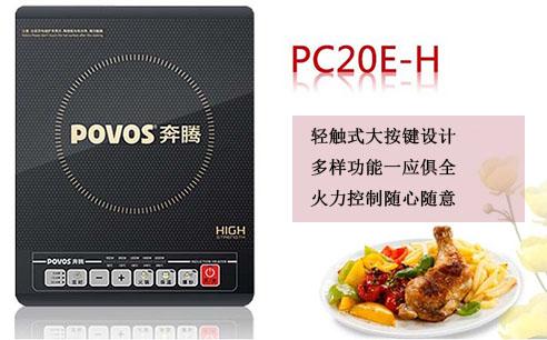 哪个品牌的电磁炉比较好（电磁炉品牌大比拼）(5)