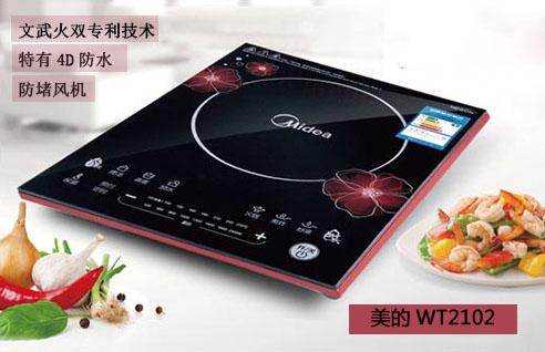 哪个品牌的电磁炉比较好（电磁炉品牌大比拼）(2)