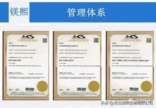 磁性纳米材料的制备方法(磁性纳米材料有哪些)-第2张图片-