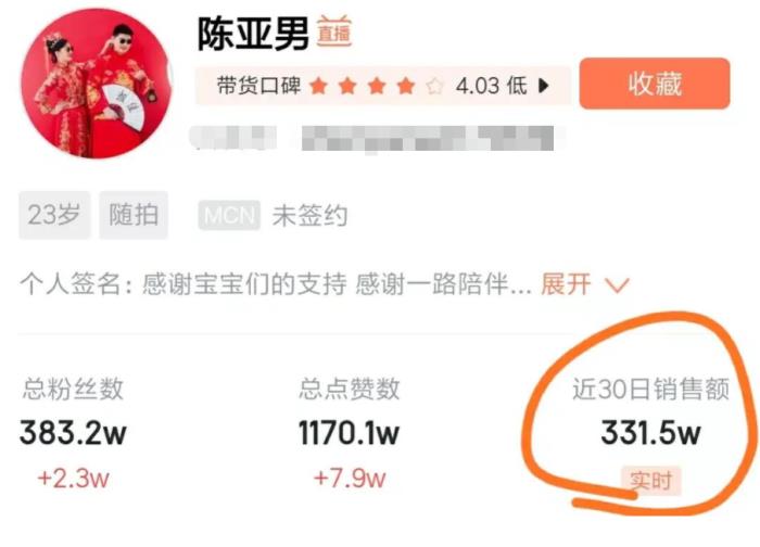 给老婆道歉挽回婚姻（陈亚男发道歉声明挽回婚姻）