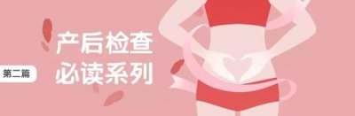​产后恢复运动(剖腹产可以做什么产后恢复运动)
