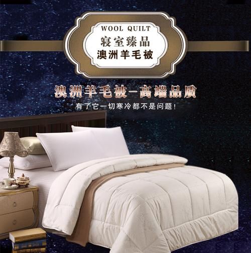 被子用多少年就得扔了