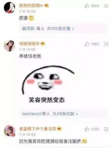 ​给老婆怎么备注微信昵称，微信怎么备注女朋友