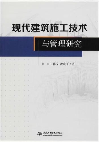 建筑施工与管理属于什么专业(建筑施工与管理属于什么大类)-第1张图片-