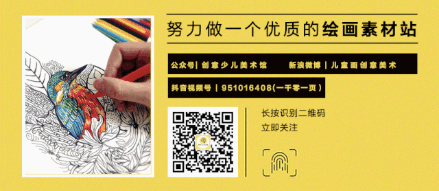 简单的绘本儿童画(创意儿童画教程)(12)