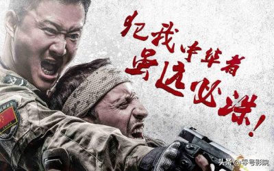 ​吴京为什么现在不拍战狼3（战狼3或已开机演员阵容强大）