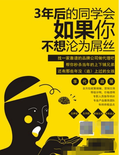 适合创业的低投资的小项目：有什么小投资创业的项目可以做的吗？