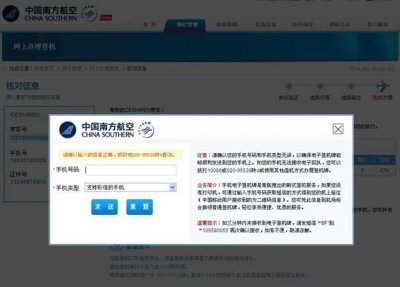 ​值机提前多久截止，手机值机提前多久办理？
