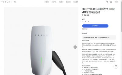 ​家用充电桩哪个牌子好（详细分析4个品牌产品帮你的电车找个家）